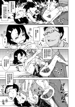 Page 19 of JC'S TRIP