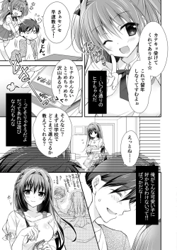Page 38 of Risou no Koibito ga Dekite Shiawasemono datta Ore ga Kanojo no Imouto to.......