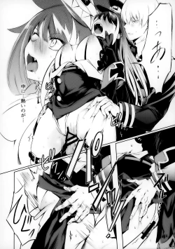 Page 23 of Kono Deutschland o kimochi yoku sasenasai!!