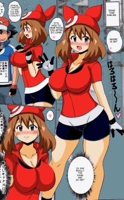 Page 10 of Araragi Hakase to Haruka no Hon | Dr. Araragi and May's Book