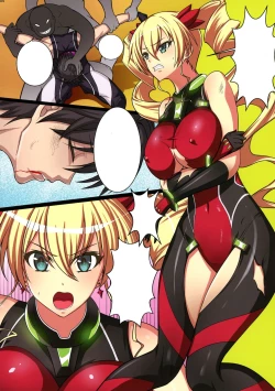 Page 3 of Paijoku Hundred