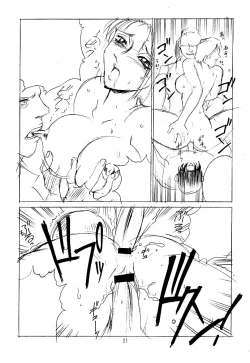 Page 18 of DEAD BANG