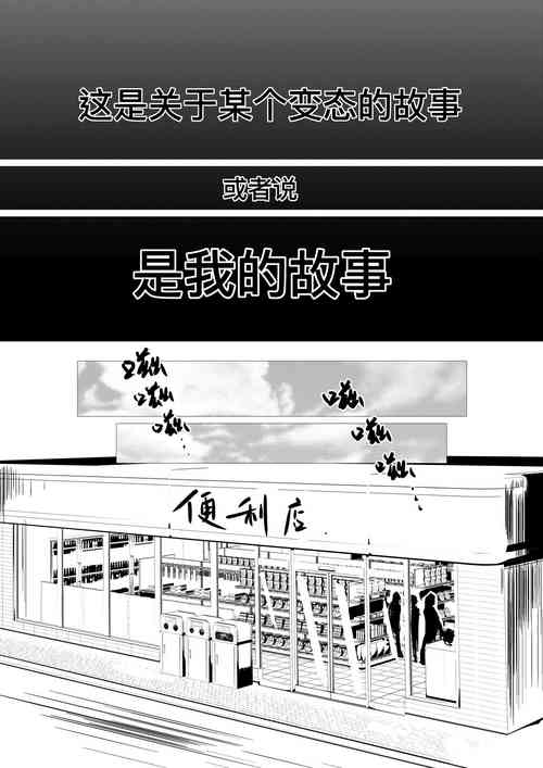 [子罔伥棺] 买物
