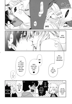 Page 15 of Onegai Kiite