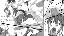 Page 7 of Shiryuutani Daiichiwa