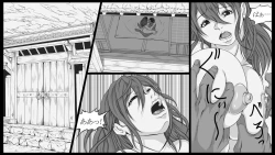 Page 2 of Shiryuutani Dainiwa