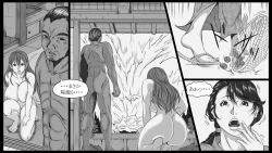 Page 7 of Shiryuutani Dainiwa