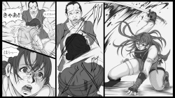 Page 8 of Shiryuutani Daisanwa