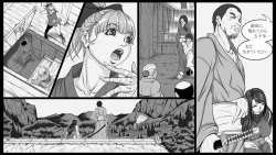 Page 2 of Shiryuutani Daiyonwa