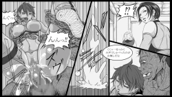 Page 9 of Shiryuutani Daiyonwa