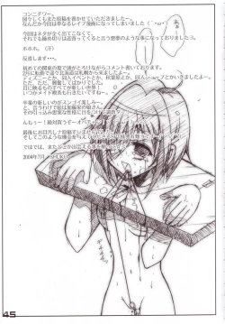 Page 43 of Kubiwa Tsuushin Vol. 8