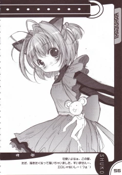 Page 54 of Kubiwa Tsuushin Vol. 8