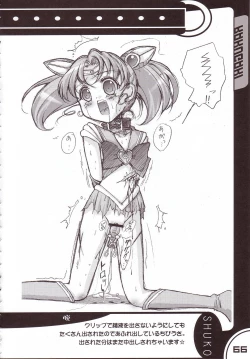 Page 64 of Kubiwa Tsuushin Vol. 8