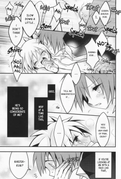 Page 17 of Ijiwaru Assassin!