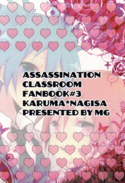 Page 28 of Ijiwaru Assassin!