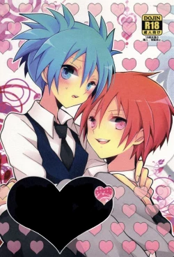 Page 2 of Ijiwaru Assassin!