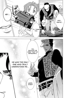 Page 6 of Himitsu no Kainushi | The Secret Owner