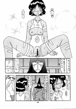 Page 38 of THE LEGEND OF BLUE WATER SIDE 1