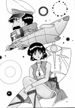 Page 4 of THE LEGEND OF BLUE WATER SIDE 1