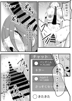 Page 11 of Ninki JS Haishinsha ga Natsuyasumi ni Zenkoku Mawatte Kakuchi no Ojitachi to Hard na Sex Shinagara Live Haishin Yatte Mita
