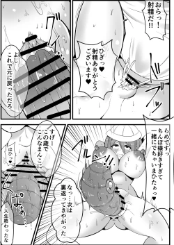 Page 33 of Ninki JS Haishinsha ga Natsuyasumi ni Zenkoku Mawatte Kakuchi no Ojitachi to Hard na Sex Shinagara Live Haishin Yatte Mita