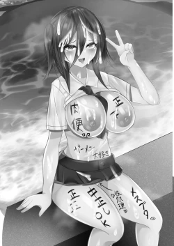 Page 43 of Ninki JS Haishinsha ga Natsuyasumi ni Zenkoku Mawatte Kakuchi no Ojitachi to Hard na Sex Shinagara Live Haishin Yatte Mita