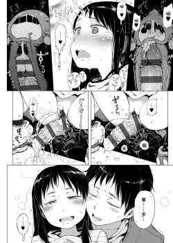 Page 27 of Dakara Kami-sama, Boku ni shika Mienai Chiisana Koibito o Kudasai.
