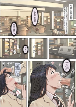 Page 41 of Charao ni Netorare Route 2 Vol. 4.6