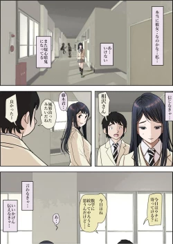 Page 61 of Charao ni Netorare Route 2 Vol. 4.6