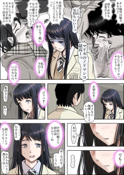 Page 63 of Charao ni Netorare Route 2 Vol. 4.6