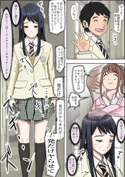 Page 64 of Charao ni Netorare Route 2 Vol. 4.6