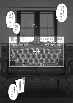 Page 2 of Shinjin S-kyuu Joyuu Shimai de Hamedori Satsueikai!