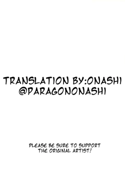 Page 41 of ERIKA Vol.2