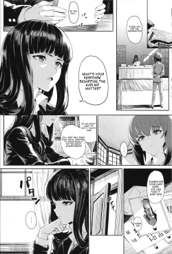 Page 7 of ERIKA Vol.2