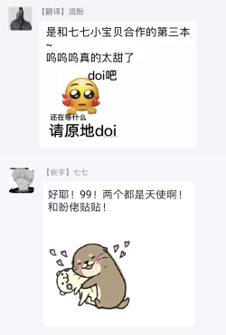 Page 40 of Shouta, Kimi o Aishiteru! | 翔太、我爱你! Ch. 1