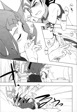 Page 24 of Naimononedari