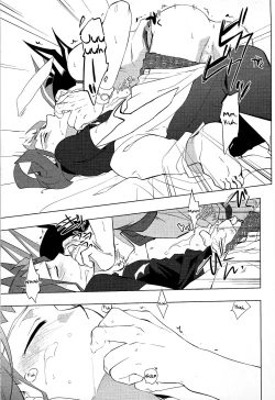 Page 26 of Naimononedari