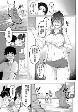 Page 26 of Ashikkusu