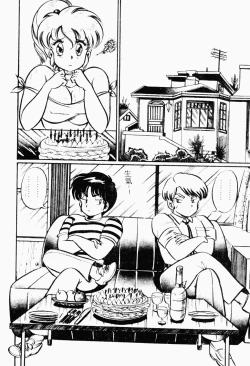 Page 123 of Abunai Kojin Jugyou