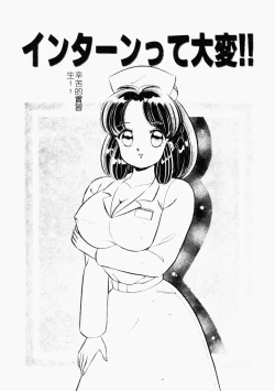 Page 60 of Abunai Kojin Jugyou