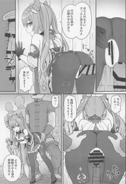 Page 10 of Keqing-chan ga Buka o Shigoki Makuru Hon