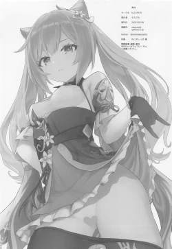 Page 21 of Keqing-chan ga Buka o Shigoki Makuru Hon