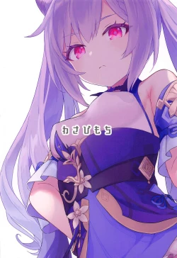 Page 22 of Keqing-chan ga Buka o Shigoki Makuru Hon