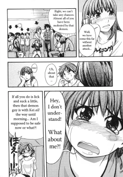 Page 12 of Shining Musume Vol.2