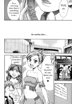 Page 203 of Shining Musume Vol.2