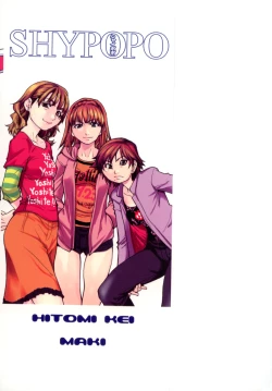 Page 4 of Shining Musume Vol.2