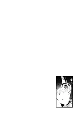 Page 50 of Kawaii Onnanoko o Tsuru Houhou4