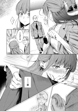 Page 128 of Secret x Secret - Keep it a Secret Promise