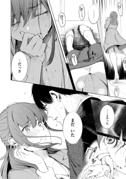 Page 130 of Secret x Secret - Keep it a Secret Promise