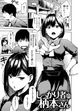 Page 163 of Secret x Secret - Keep it a Secret Promise